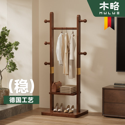 实木挂衣架落地卧室家用衣帽架房间小型不占空间挂衣服的架子置物