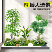 仿真绿植造景组合装 饰假植物庭院橱窗布置摆设室内景观造景氛围树