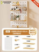 [Зайчик уровень защиты окружающей среды ENF] Молочно-белая комбинация 60х80см [Доставка до двери]