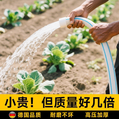 德国加厚耐磨水带农用浇水灌溉