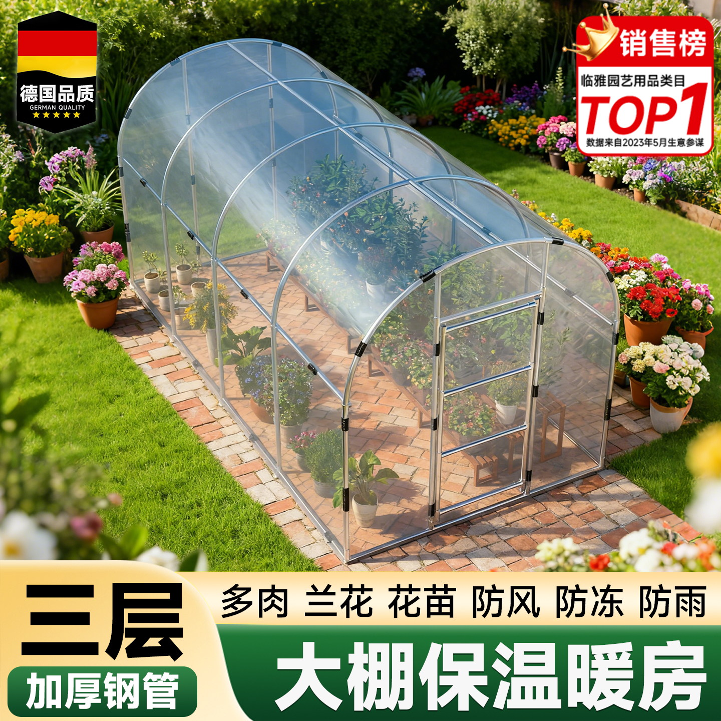 【德国品质】二十年用坏免费补发