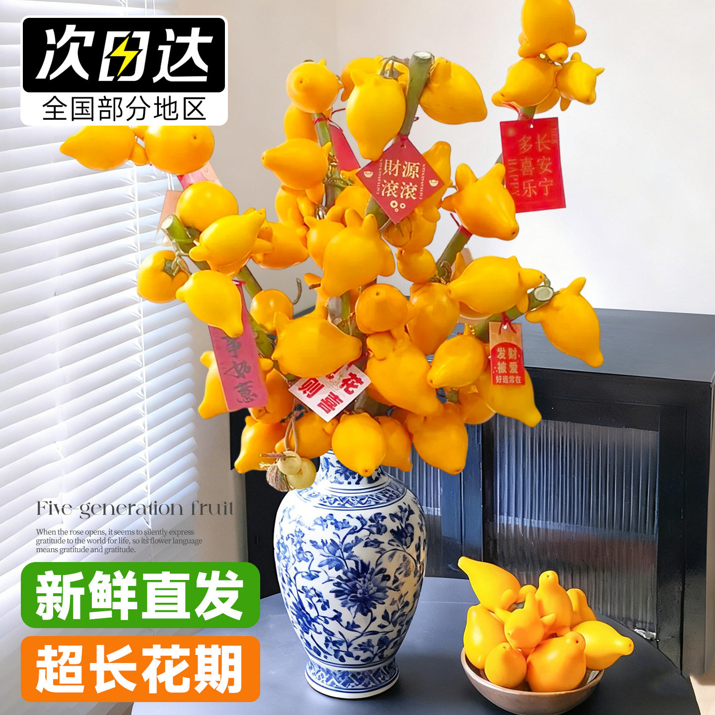 五代果鲜切五代同堂黄金果花束鲜花家用插花鲜切花真花绿植物花卉,鲜花速递/花卉仿真/绿植园艺,花材,淘宝优惠券,粉丝福利购,淘宝优惠卷