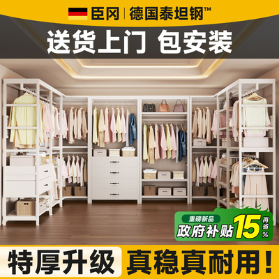 【国补15%】德国开放式衣帽间