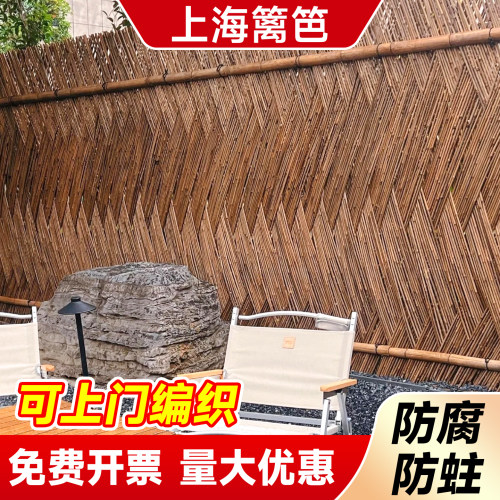 【江浙沪上门安装】竹篱笆栅栏