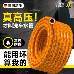 洗车水管软管家用高压防爆防冻46分一寸管浇水浇菜花庭院洗车水枪