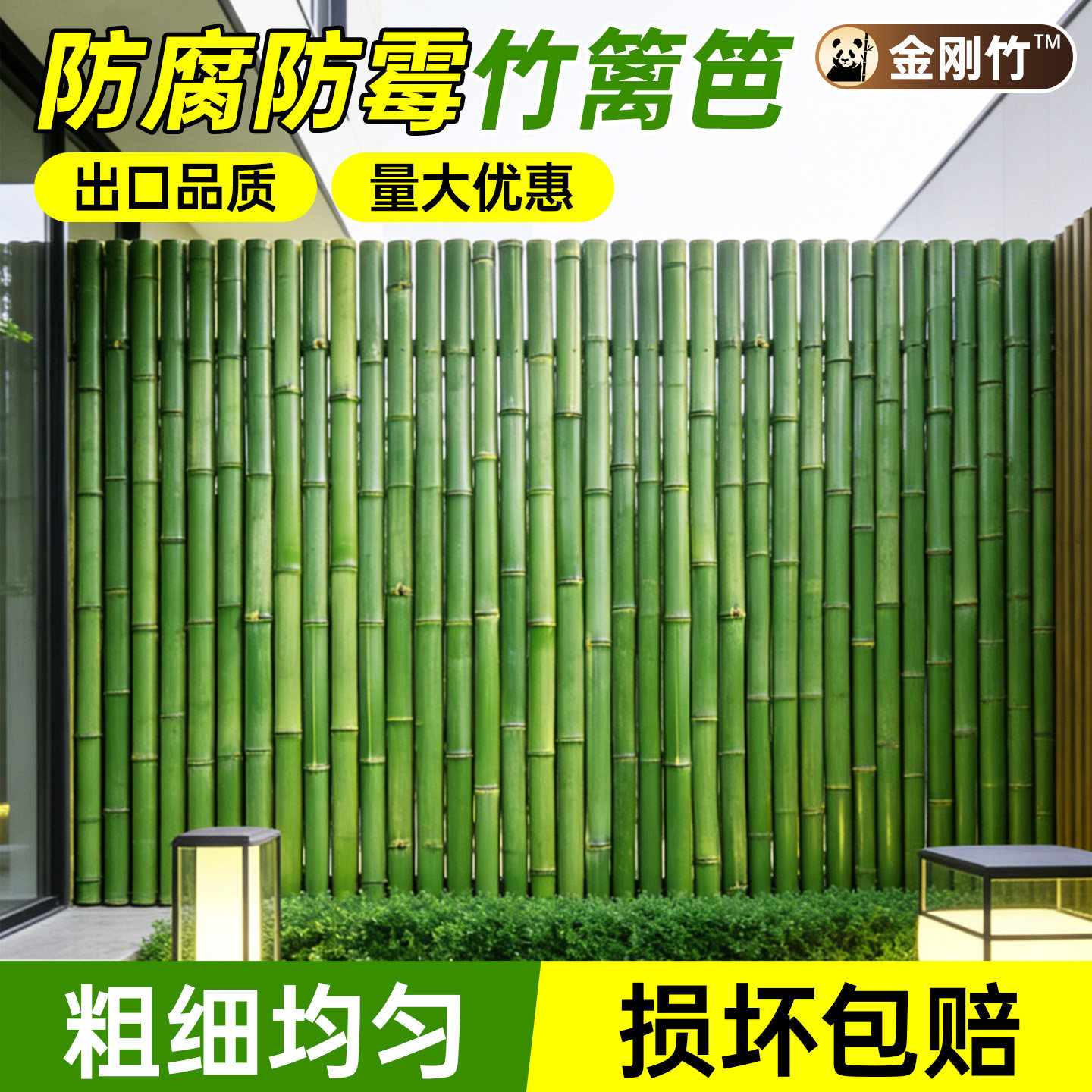 竹篱笆栅栏围栏户外庭院子花园防腐护栏网红小院阳台竹竿装饰围墙