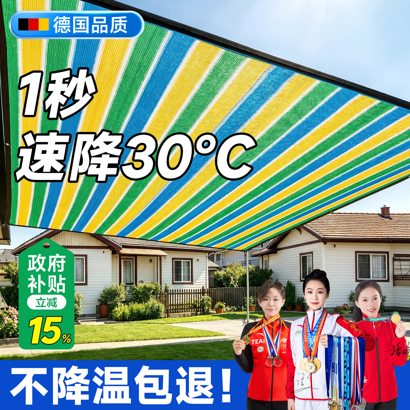 迷彩色遮阳网加厚加密防晒网迷彩绿色隔热庶阴网庭院子农村遮阳布