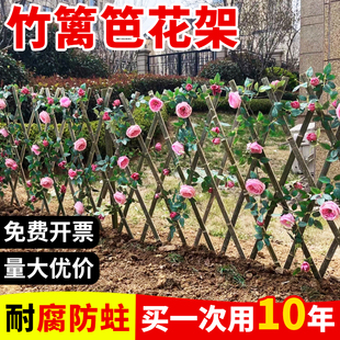 花园围栏竹篱笆栅栏庭院子户外菜地围挡防腐碳化毛竹子竹片爬藤架