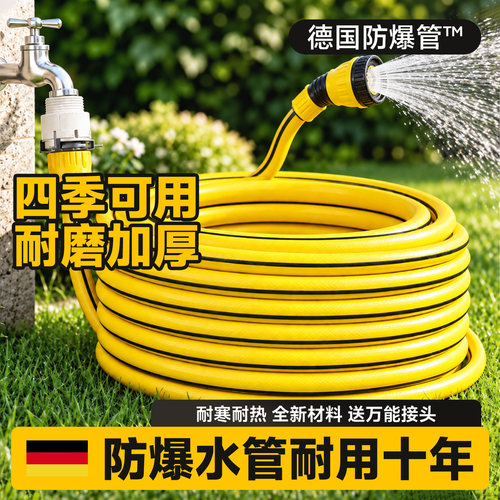 【德国品质】防爆软水管耐用十年