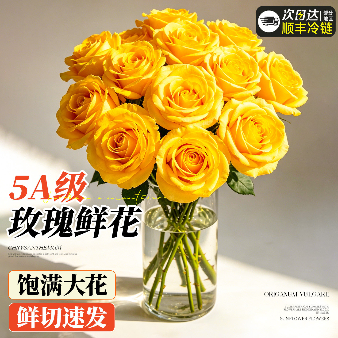 5A级玫瑰花鲜花云南基地直发图片