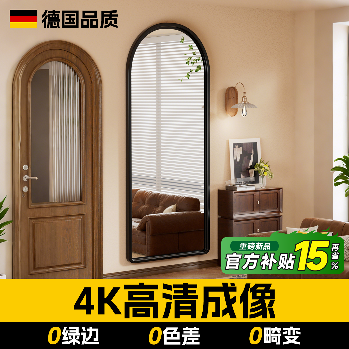 全身镜落地镜家用高级感女生卧室网红挂墙可挂可立试衣镜穿衣镜子