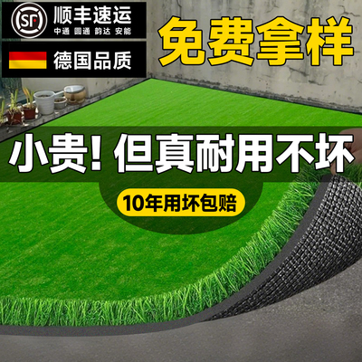 【热销】德国仿真草皮地毯假草皮