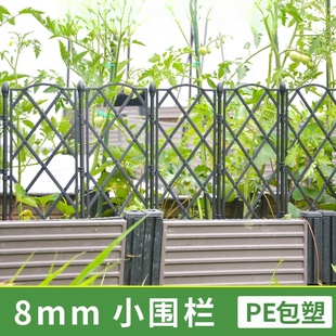 铁艺花架小栅栏阳台庭院围栏户外菜园菜地篱笆花园造景绿化爬藤架