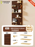 [Заяц уровень охраны окружающей среды ENF] Цветовое сочетание ореха 60х120см [Доставка до двери]