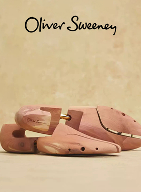 【专业养护】OliverSweeney 奥力威尼皮鞋木质护理鞋撑
