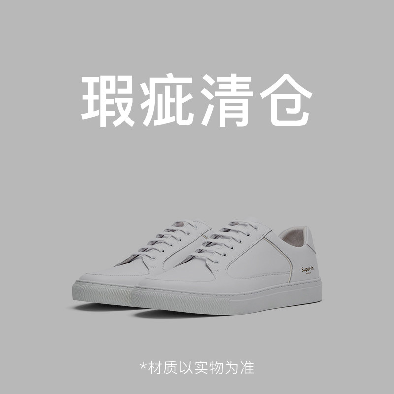 【瑕疵清仓-41码男鞋】OliverSweeney进口牛皮玫瑰刺绣小白鞋