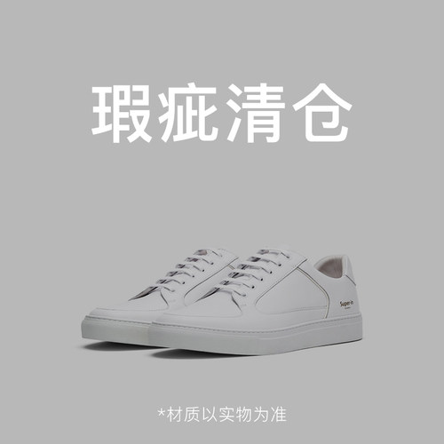 联名款OS牛皮玫瑰刺绣小白鞋男
