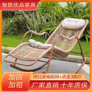摇椅阳台客厅休闲躺椅