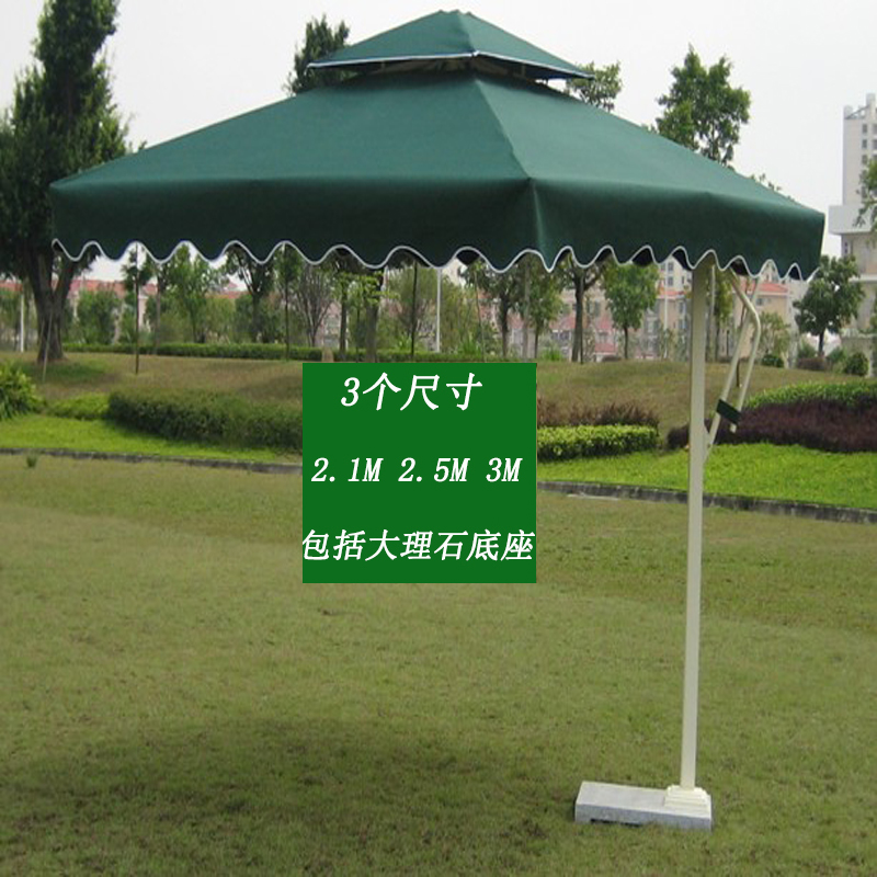 户外遮阳伞户外伞庭院伞室外伞罗马伞大型保安太阳伞摆滩伞岗亭伞