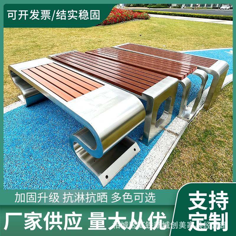 公园不锈钢防腐椅户外休闲椅室外长条凳庭院座椅小区排椅休闲庭院,基础建材,其它,淘宝优惠券,粉丝福利购,淘宝优惠卷