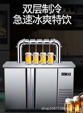 风冷直冷扎啤机鲜啤机冷藏制冷啤酒机售酒机全自动精酿打酒设备