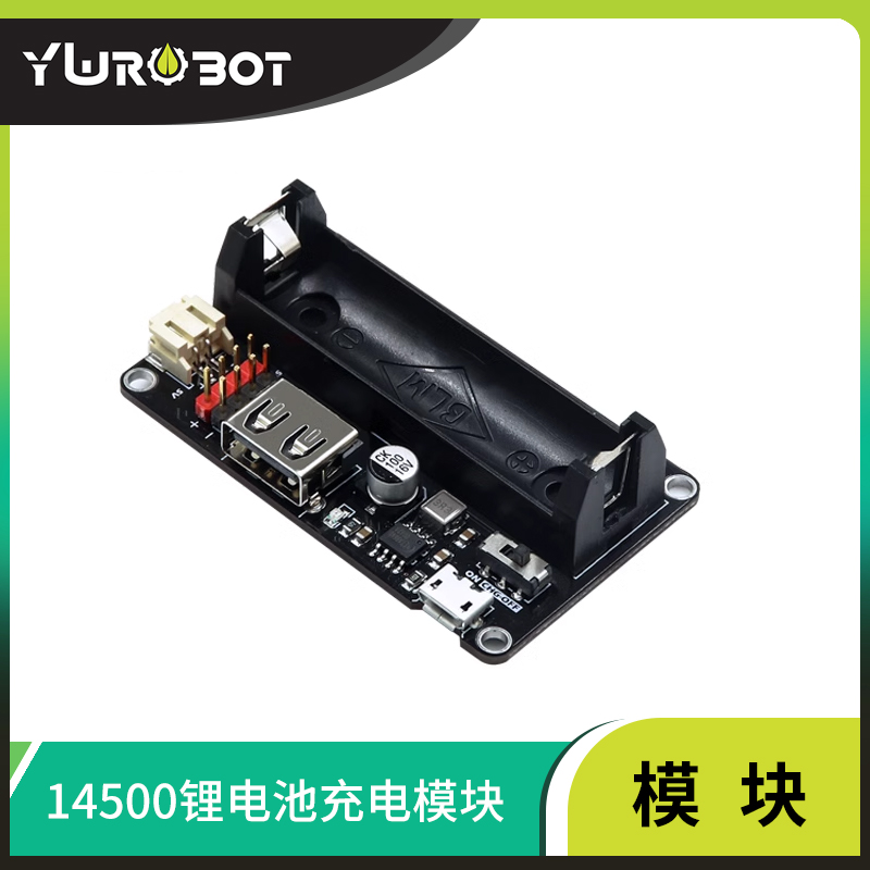 Arduino适用于锂电池模块