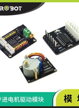 【YwRobot】适用于Arduino 步进电机驱动模块 ULN2803 2003