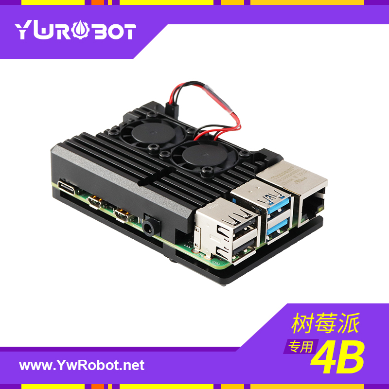 YwRobot 适用于树莓派4B Raspberry Pi 外壳铝合金 双风扇|ruв категории Цифровые аксессуары, рынок электронных компонентов, Совет по развитию/Разработка комплекта, малиновый пирог - от Buy2taobao.com для оказания профессиональной услуги покупки агента Taobao
