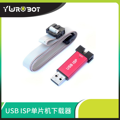 单片机下载线兼容WIN7