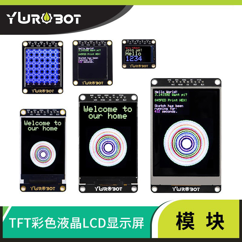 YwRobot适用于Arduino彩色液晶显示屏 模块带TF卡槽IPS屏ST7789