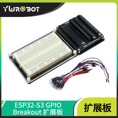 YwRobotESP32-S3面包扩展板