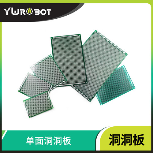 【YwRobot】万能板洞洞板PCB