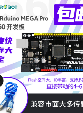 YwRobot适用于Arduino开发板MEGA 2560送数据线热卖单片机控制