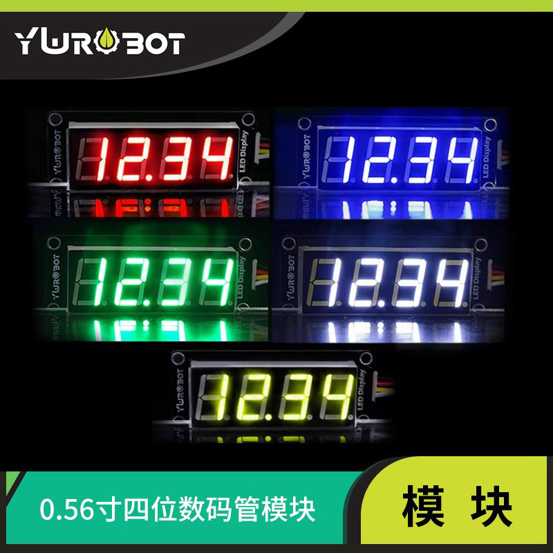 适用于arduino四位数码管数字图片