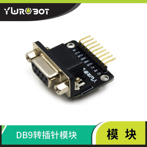 ywrobot适用接口模块针母头