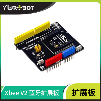 arduino无线扩展模块uno