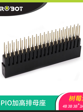 【YwRobot】GPIO加高排母座  适用于树莓派 3B 3B+ 4B