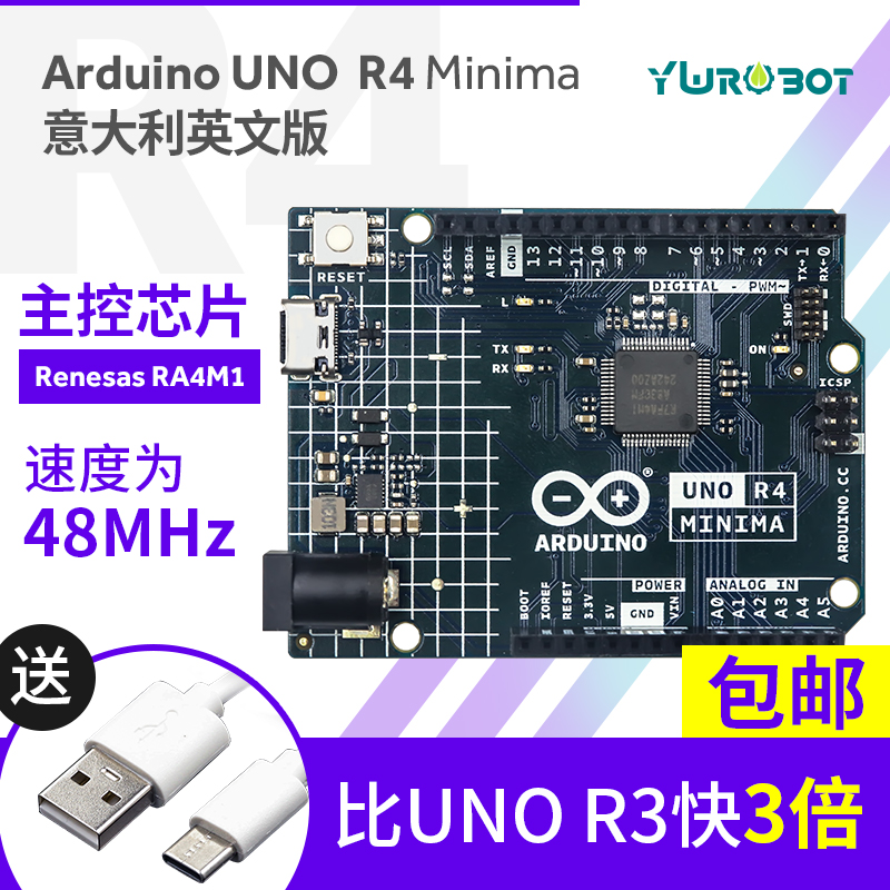包邮 开发板适用于Arduino uno R4 minima 官方原装意大利英文版