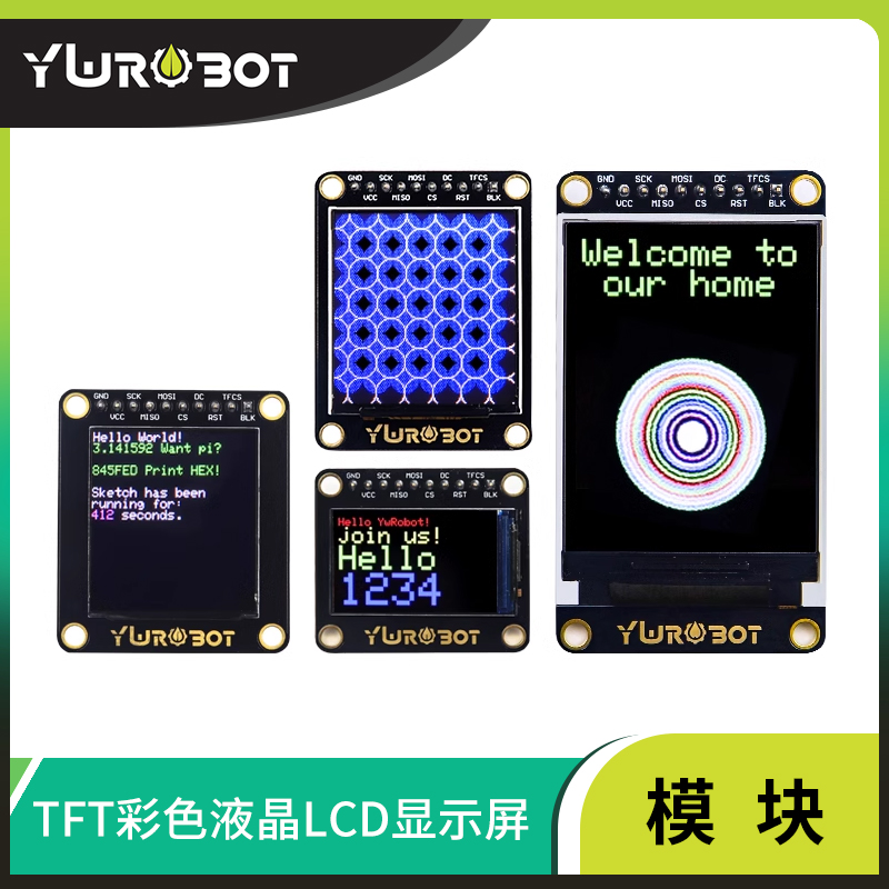 YwRobot适用于Arduino彩色液晶显示屏模块带TF卡槽IPS屏ST7789
