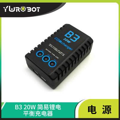 锂电平衡充电器B3YwRobot
