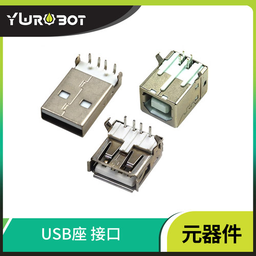 ywrobot电子元件母座a型弯针