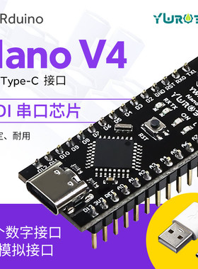 YwRobot 适用于Arduino nano V4单片机开发控制主板atmega328热卖