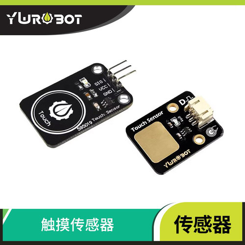 ywrobot适用于积木触摸开关