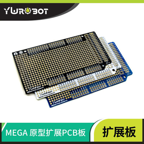 YwRobot适用于Arduino Proto Shield原型扩展板PCB兼容MEGA2560