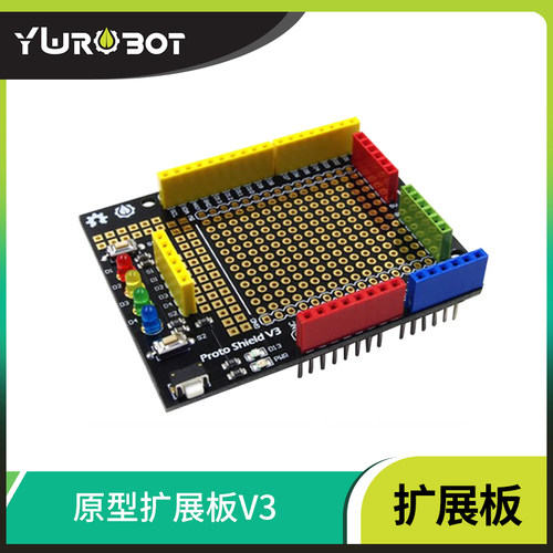 ywrobot适用扩展板兼容UNOR3
