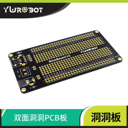 面包板pcb洞洞板dc接口焊盘