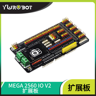 模块IO接口板 适用于Arduino扩展板 Mega2560 wRobot