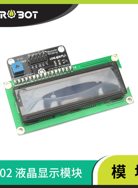 【YwRobot Studio】适用于Arduino液晶模块1602液晶模块并行控制