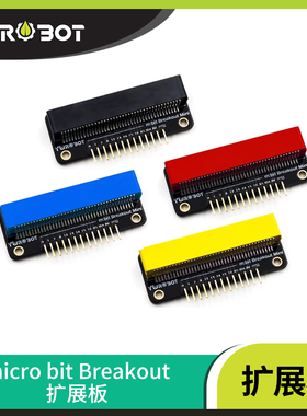 YwRobot新品 适用于Microbit开发板扩展板转接板Breakout mini