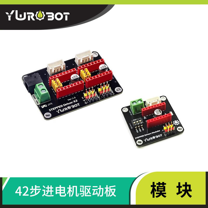 YwRobot步进电机8825/A4988图片